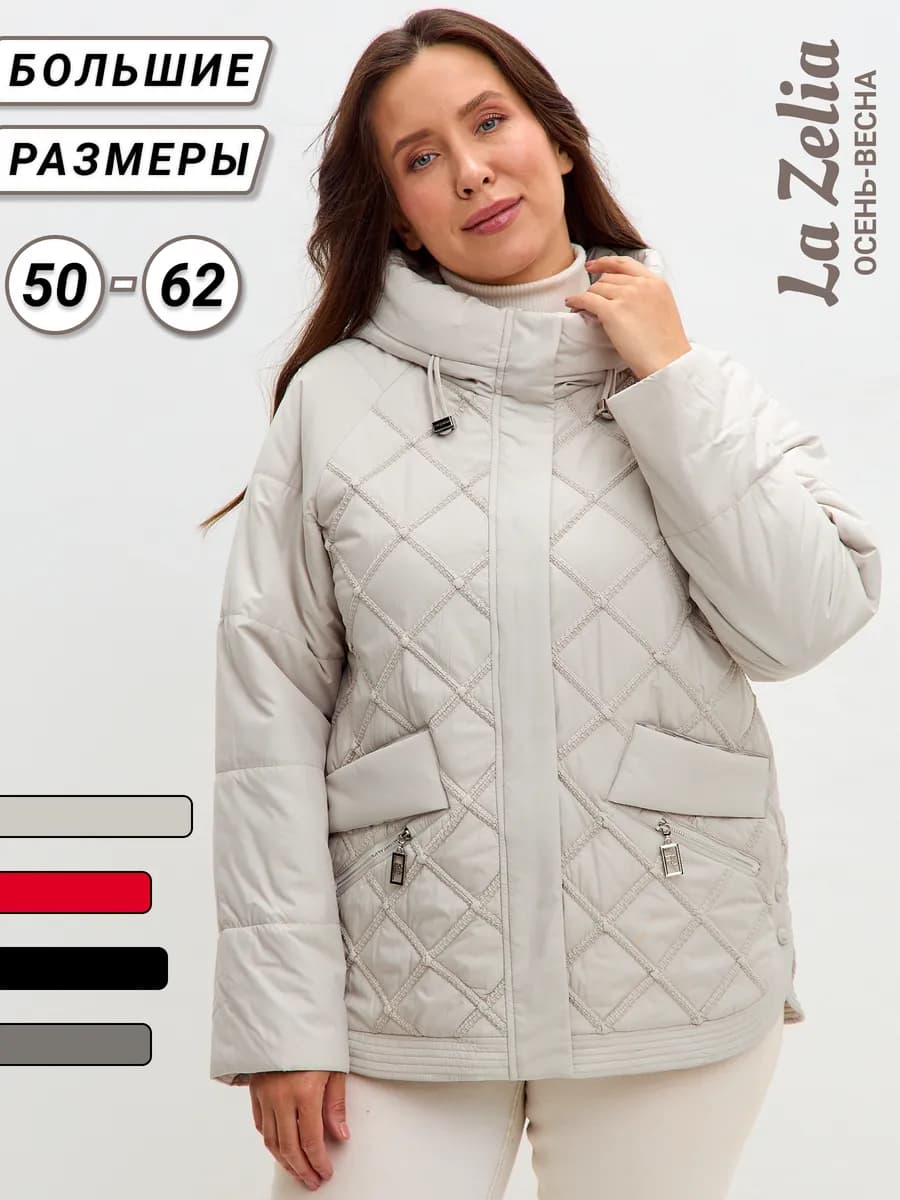 Куртка демисезонная больших размеров с капюшоном