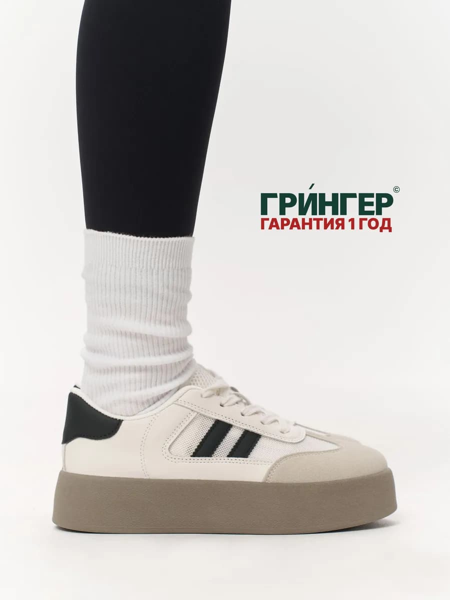 Кеды весенние на высокой подошве - фото 1