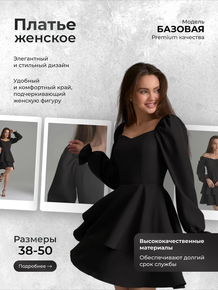 Платье праздничное вечернее