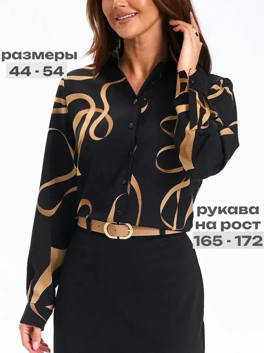 Нарядная блузка рубашка офисная
