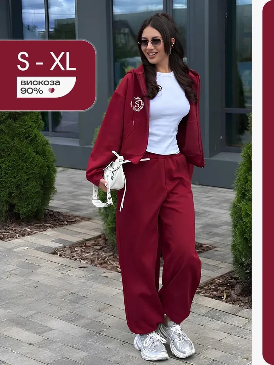 Спортивный костюм на молнии с капюшоном