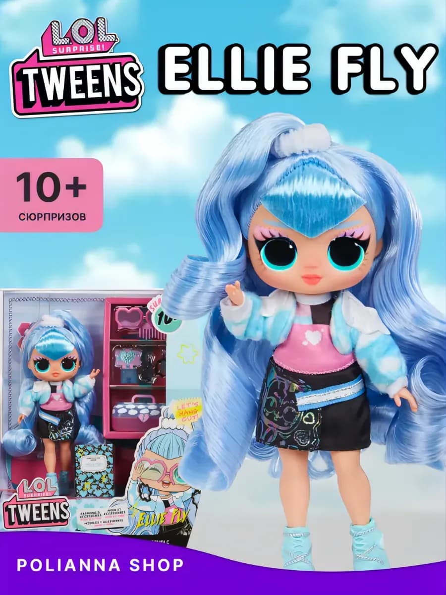 Кукла LOL Surprise Tweens Ellie fly серия 5
