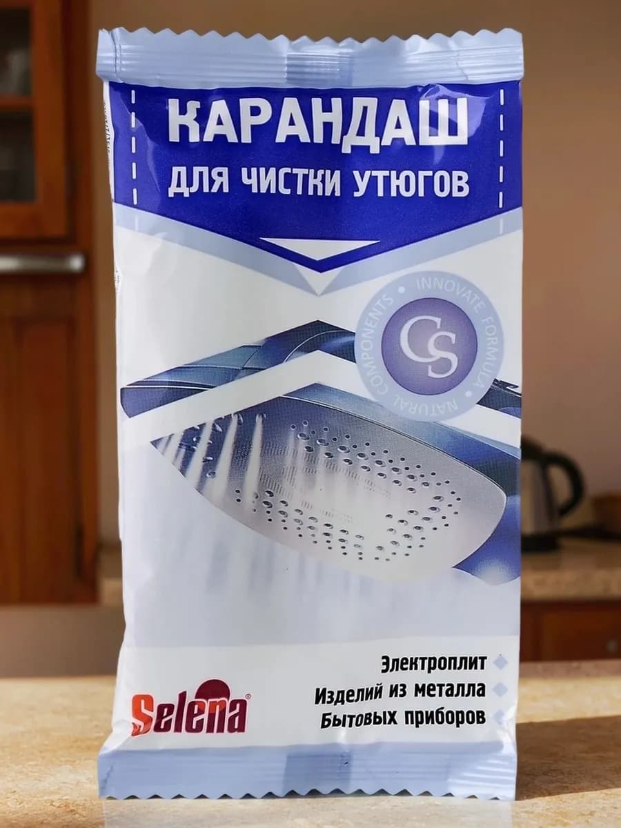 Карандаш для утюга, чистка подошвы от нагара