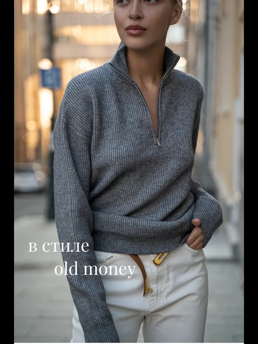 джемпер с горлом на замке - фото 1