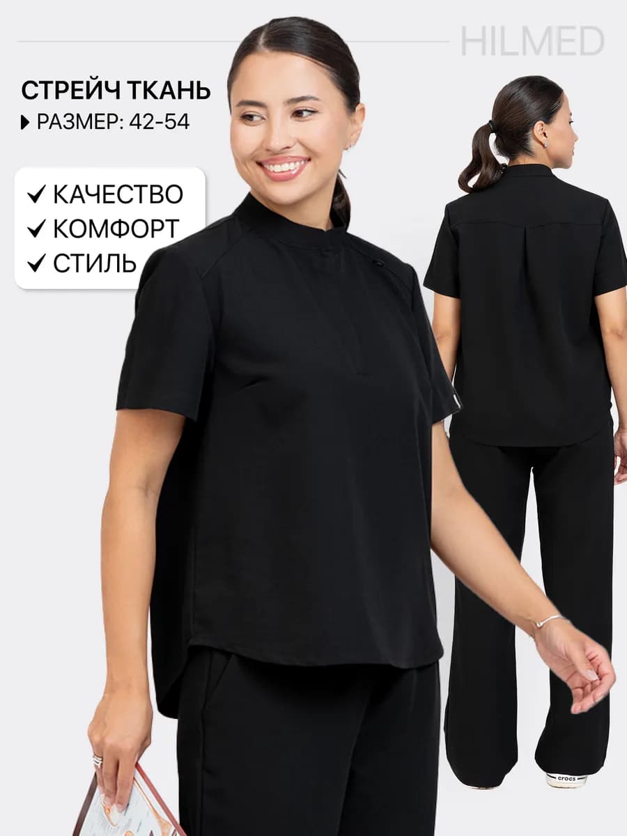 Медицинский костюм с брюками хирургическая форма стрейч