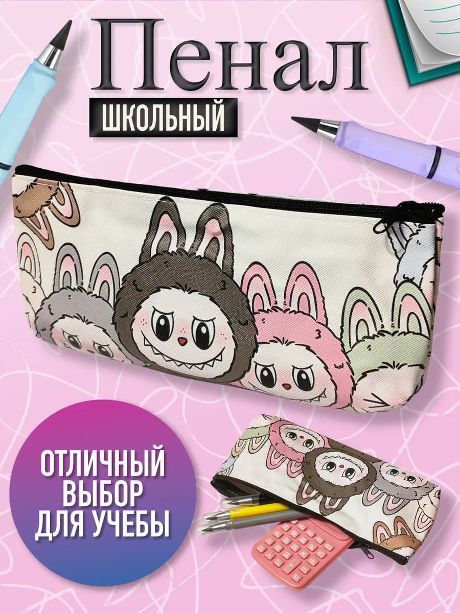 Labubu Лабубу - фото 1