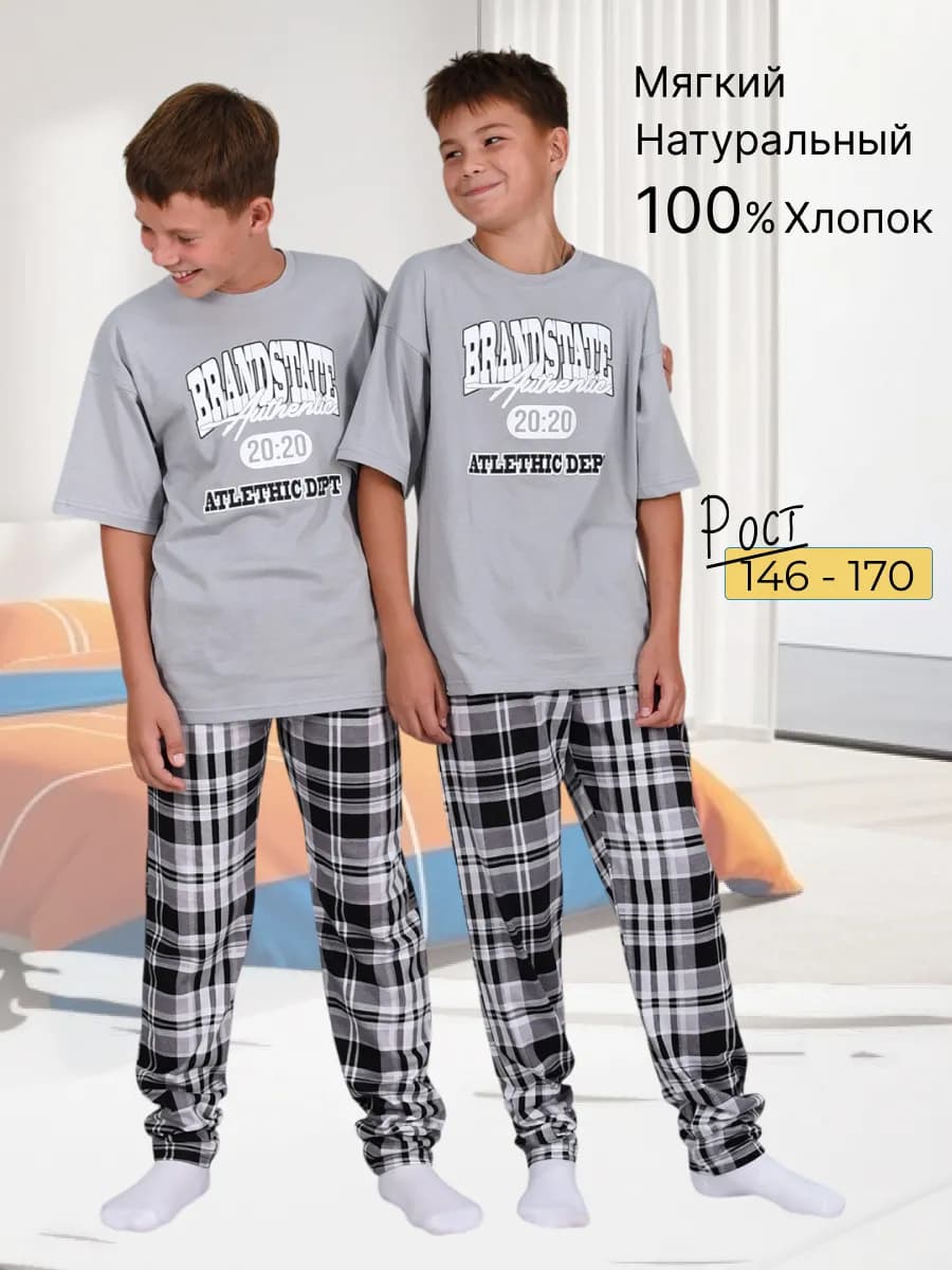 пижама для мальчика подростковая - фото 1