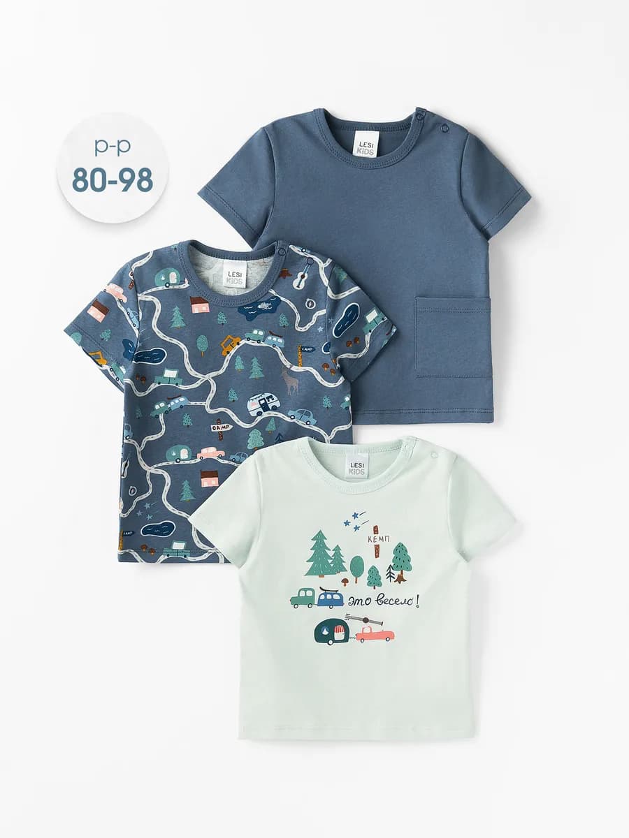 Футболки для малышей детские хлопок набор 3 шт