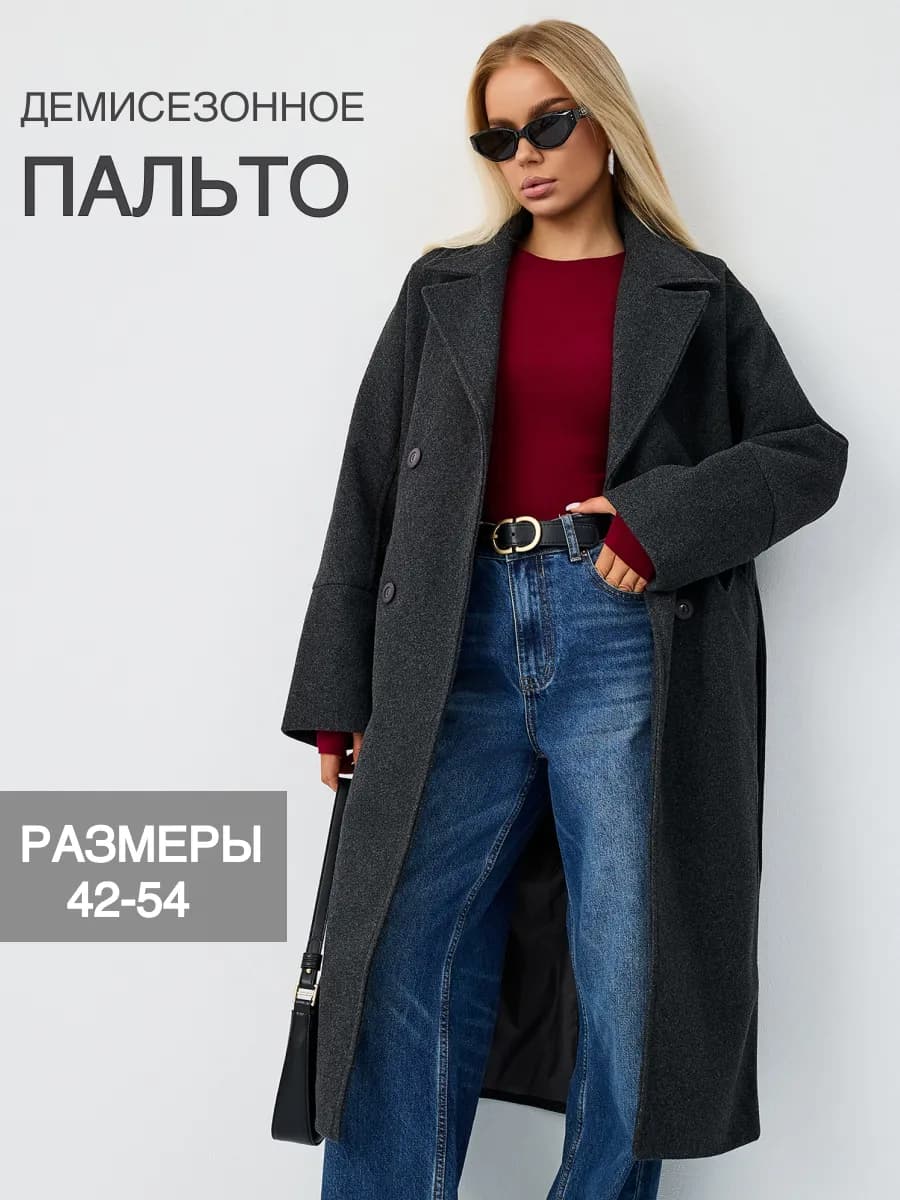 Пальто женское весна-осень