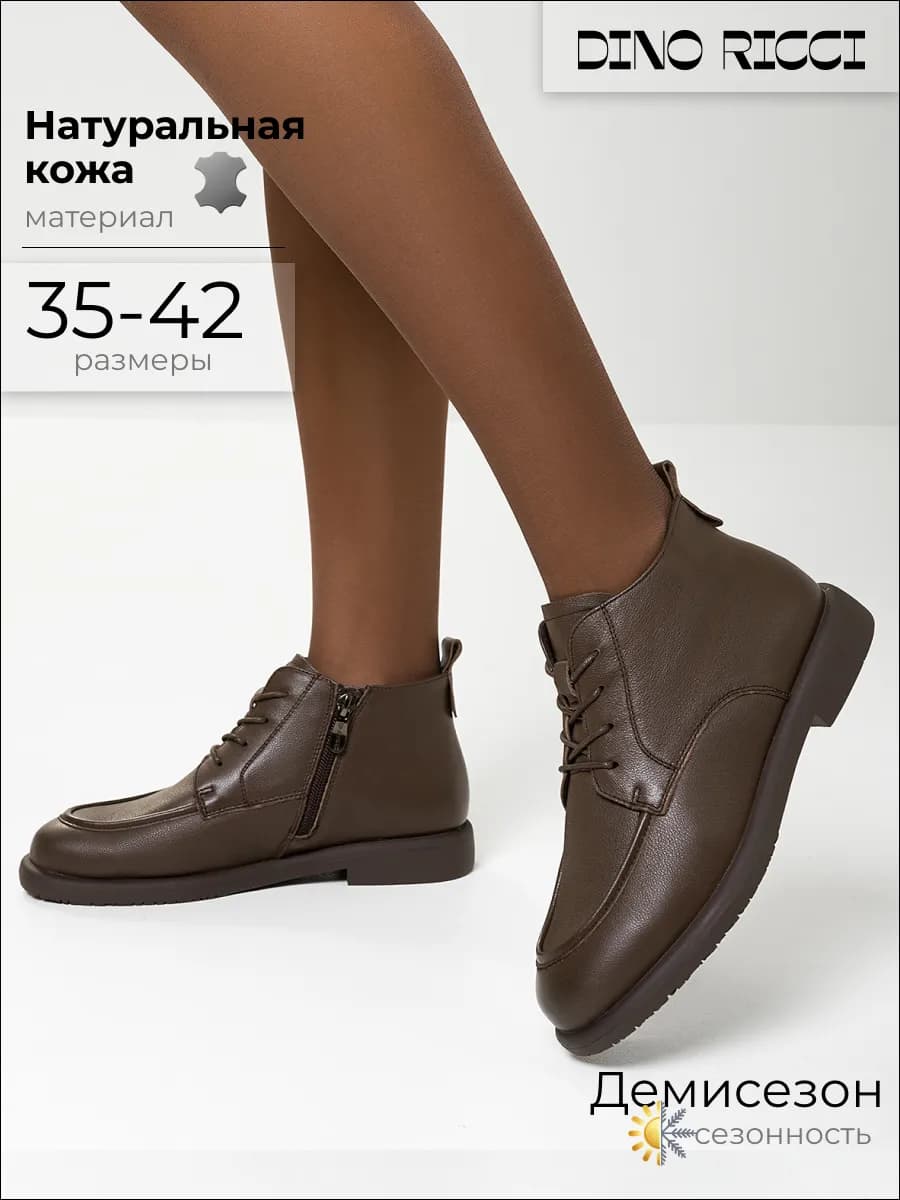 Ботинки женские демисезонные из натуральной кожи - фото 1