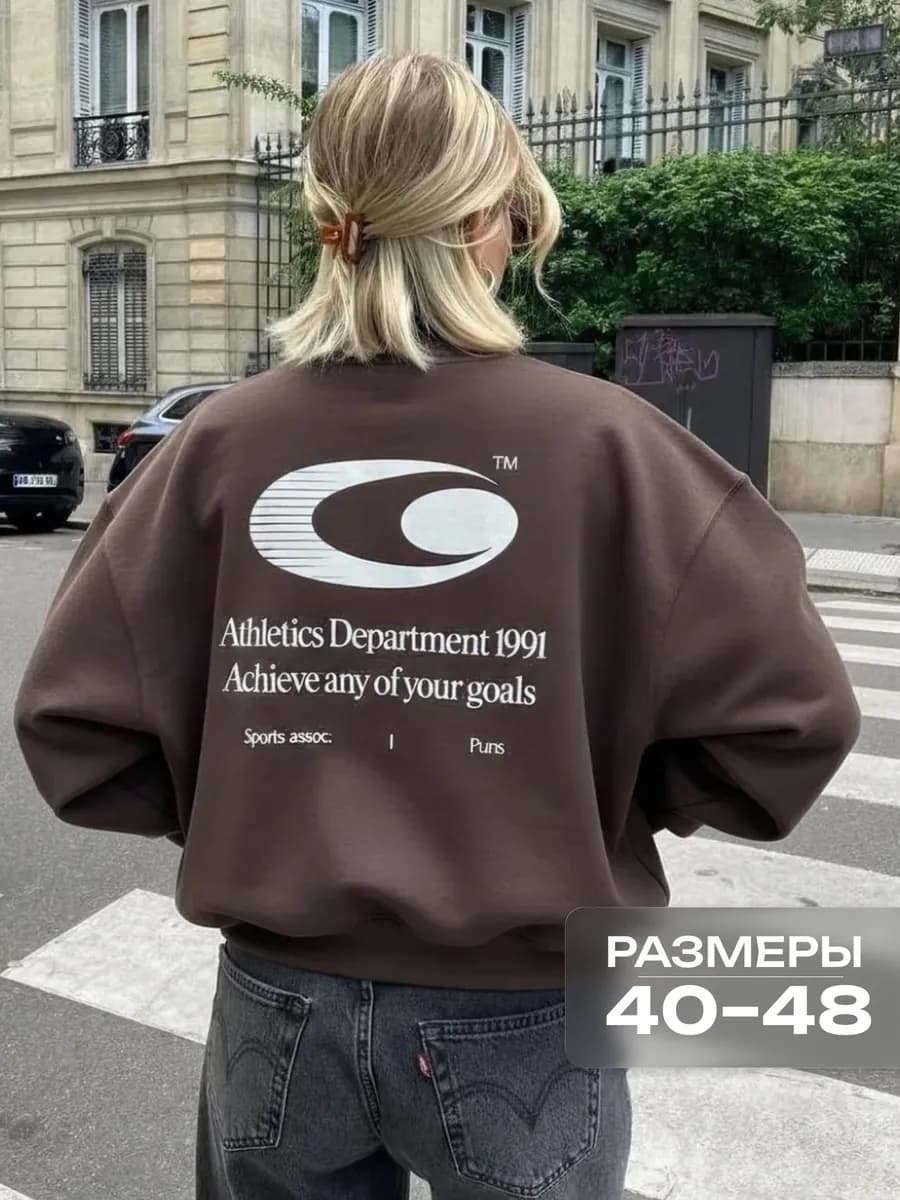 Свитшот оверсайз с принтом без начеса