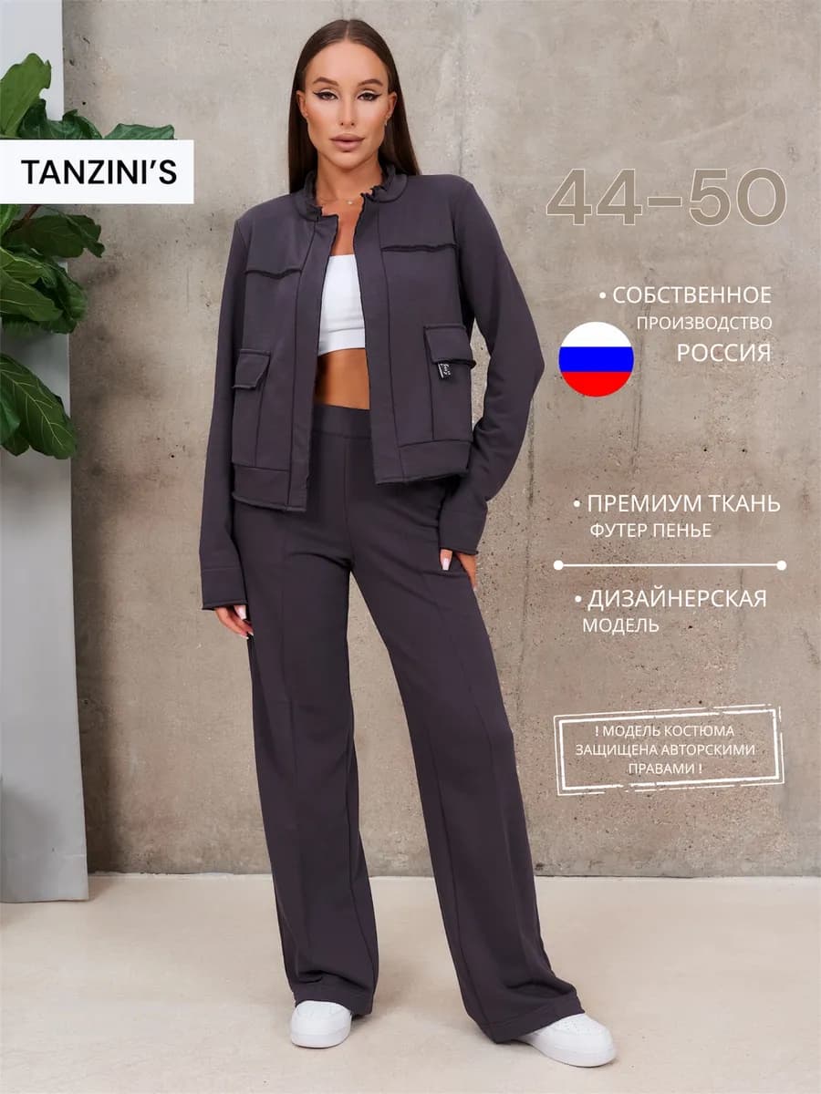 Костюм женский брючный спортивный трикотажный серый