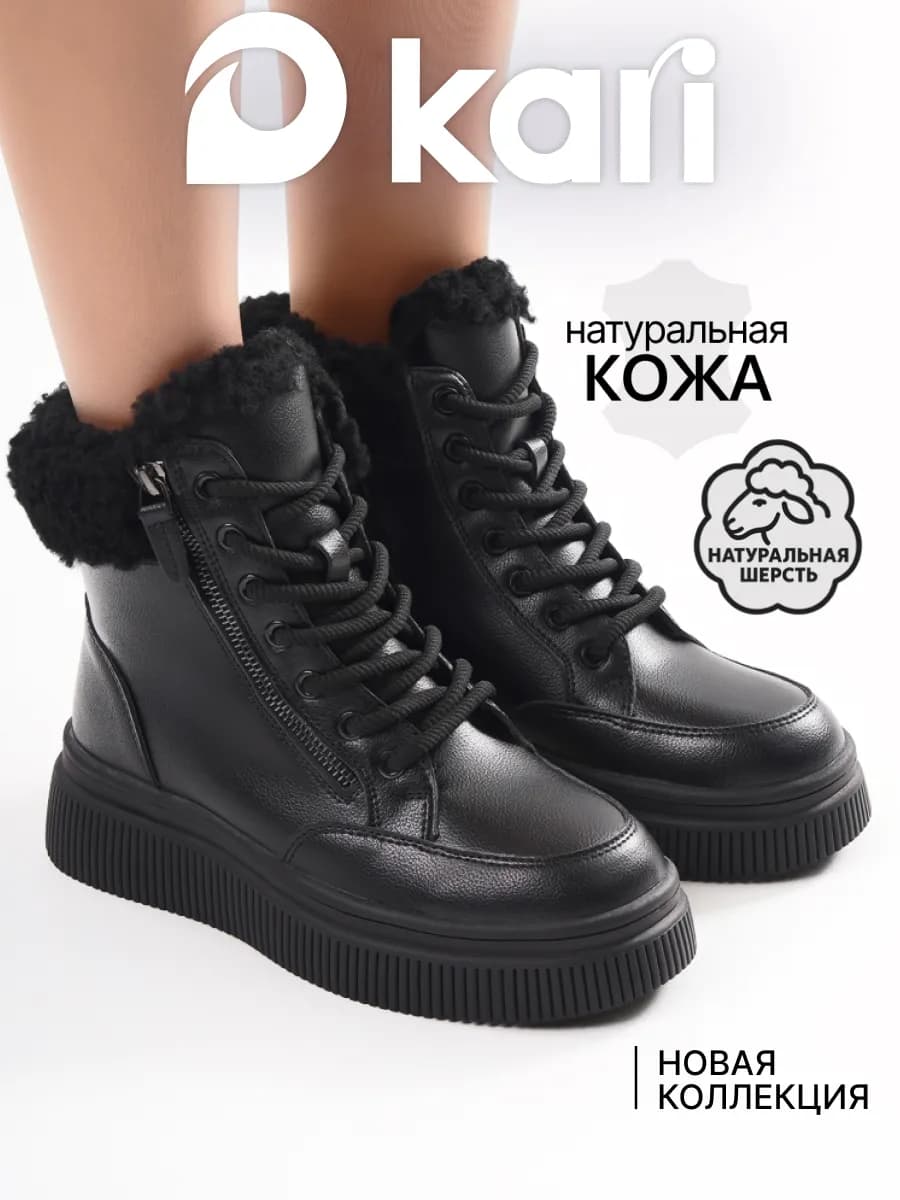 Ботинки зимние на платформе из натуральной кожи и меха