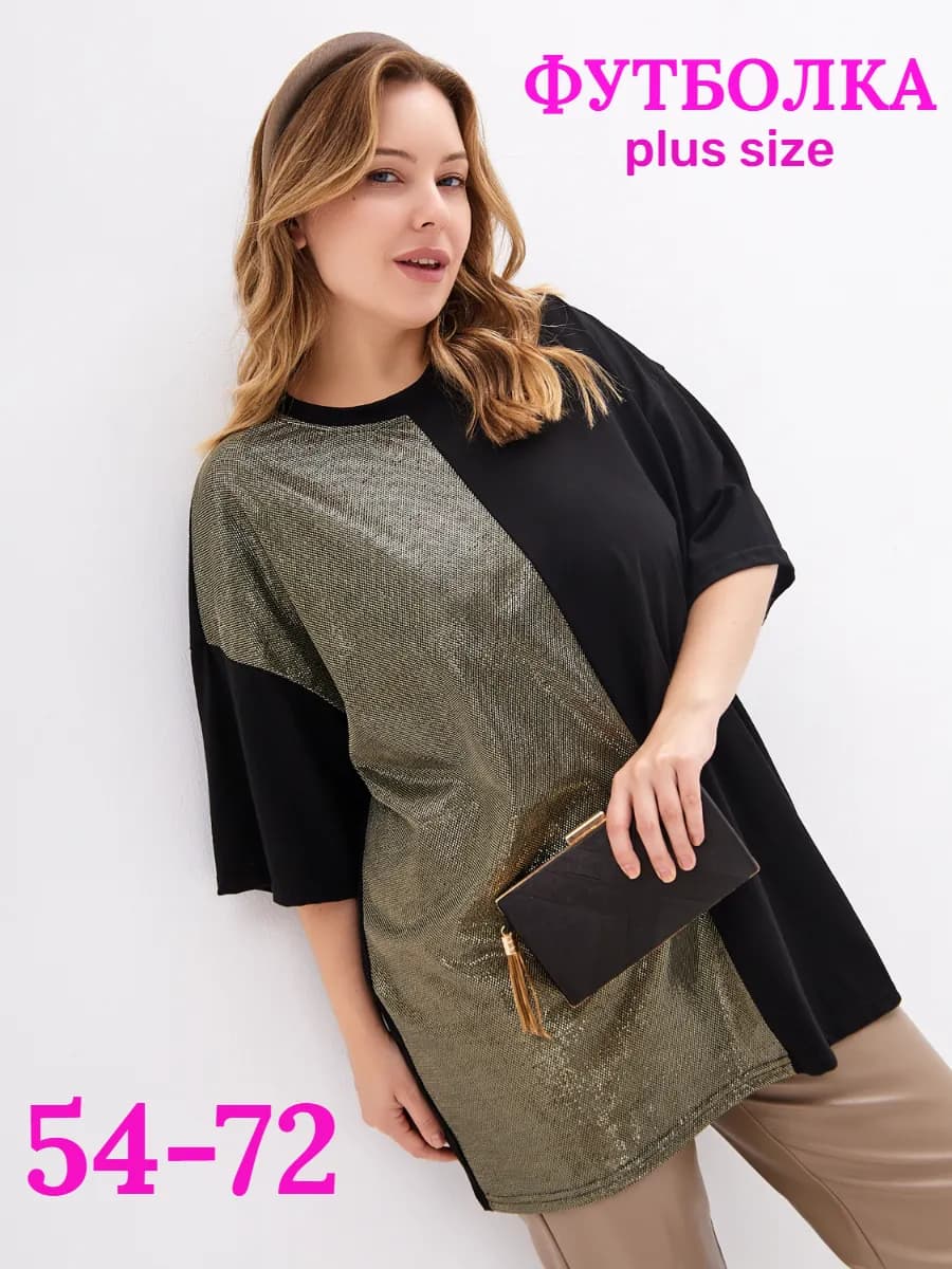 Платье футболка женская больших размеров