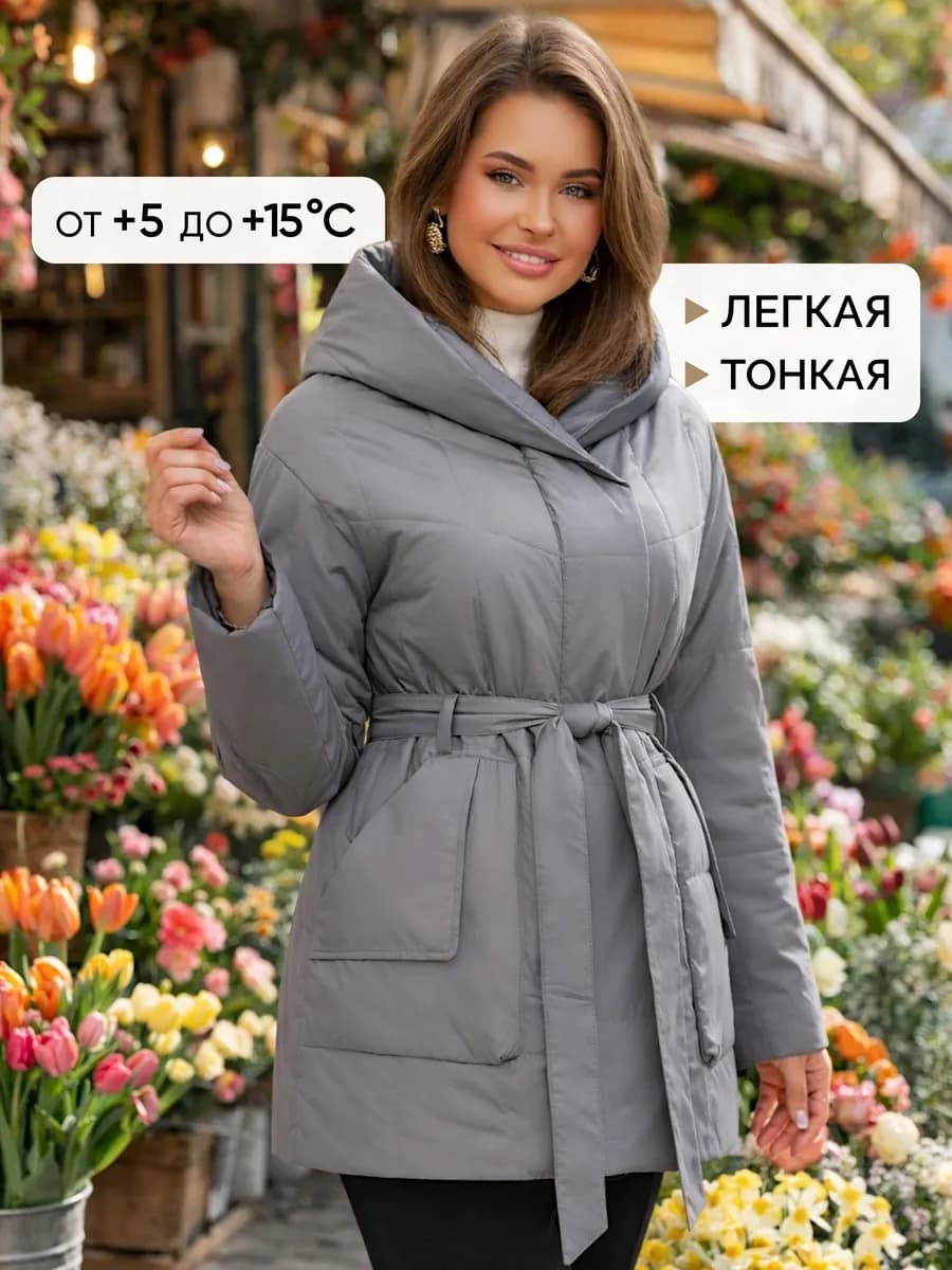 Куртка удлиненная осенняя с поясом