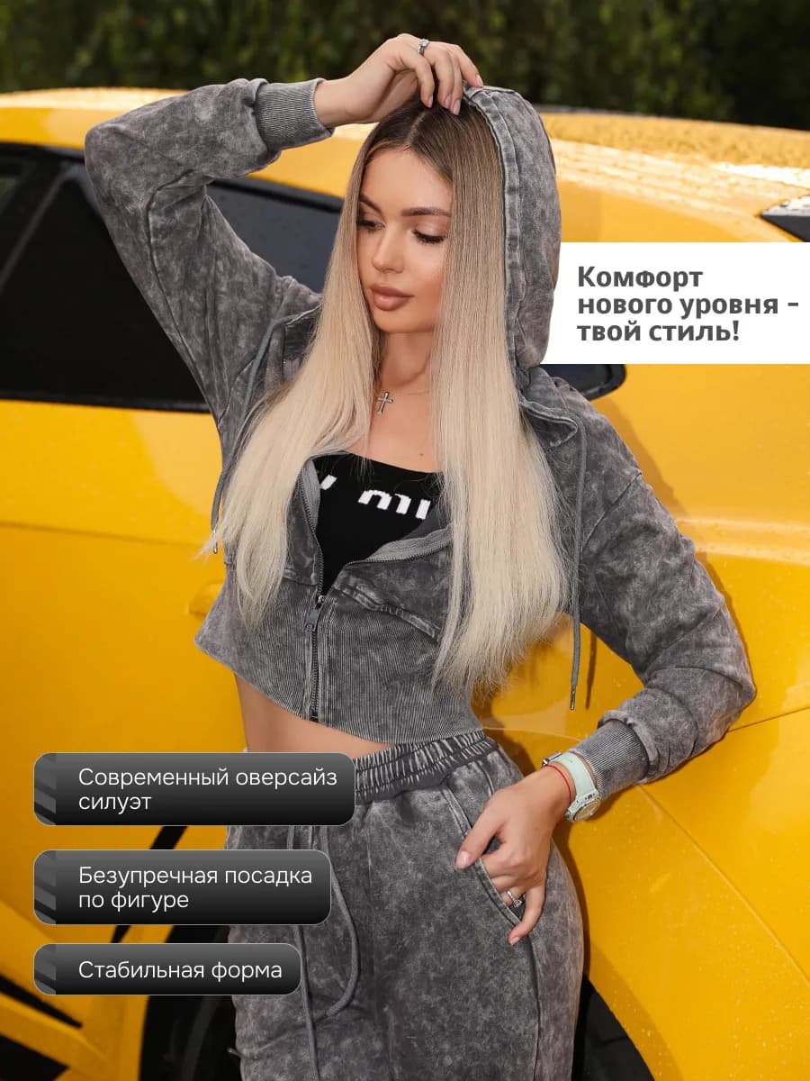 Спортивный костюм варенка на молнии оверсайз серый