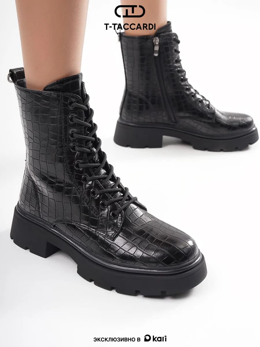 Ботинки женские зимние берцы крокодиловая текстура