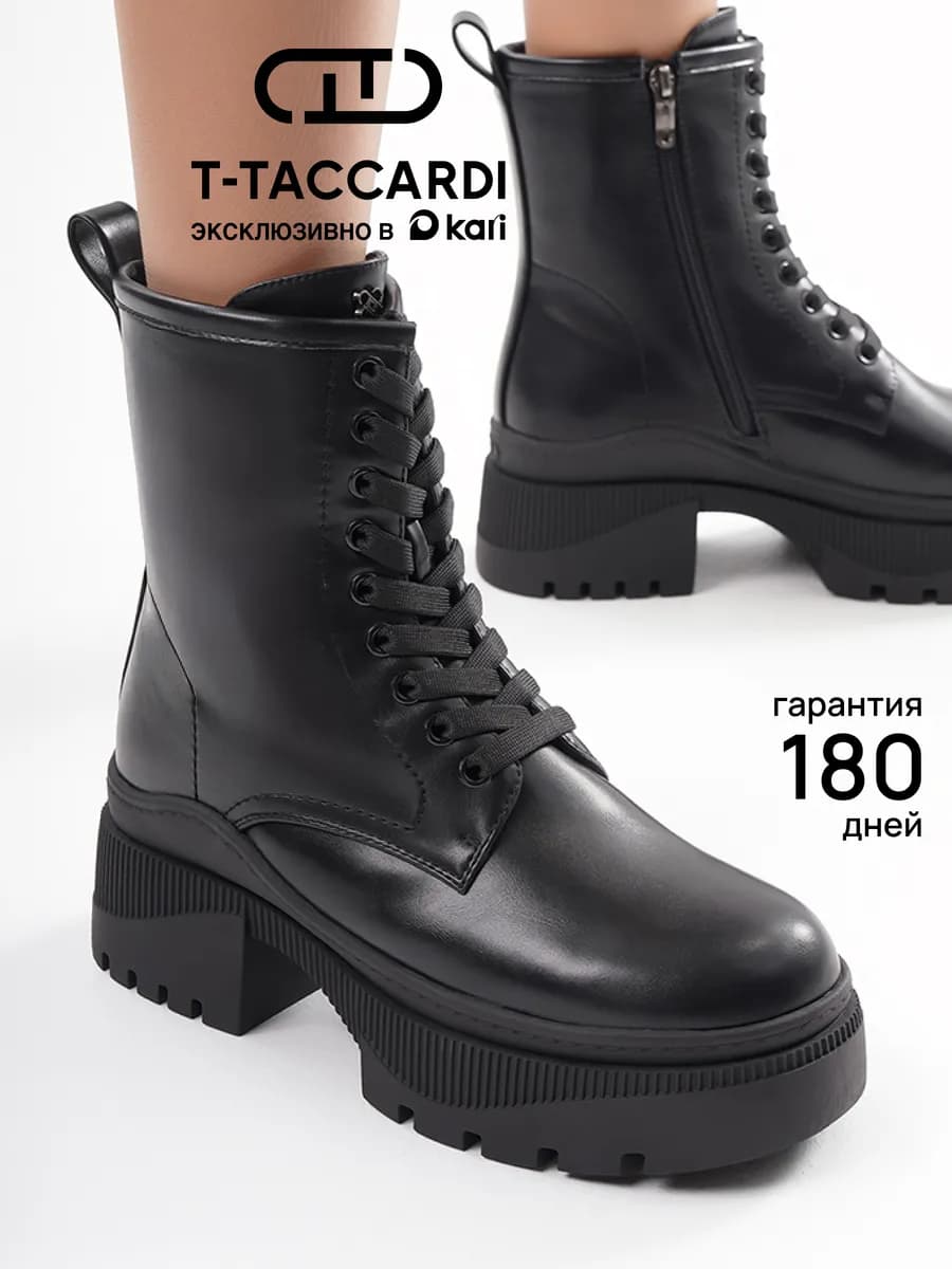 Ботинки женские зимние на платформе высокие - фото 1