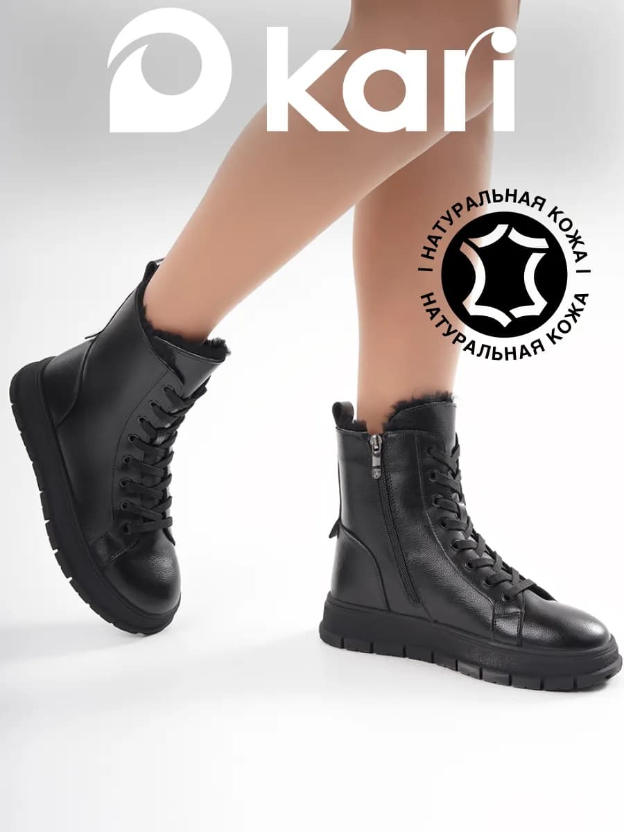 Ботинки зимние на платформе