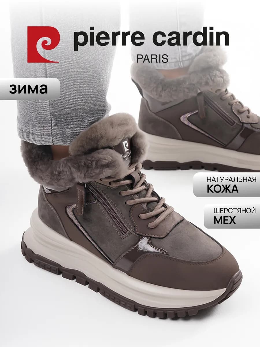 Кроссовки зимние с мехом на платформе - фото 1