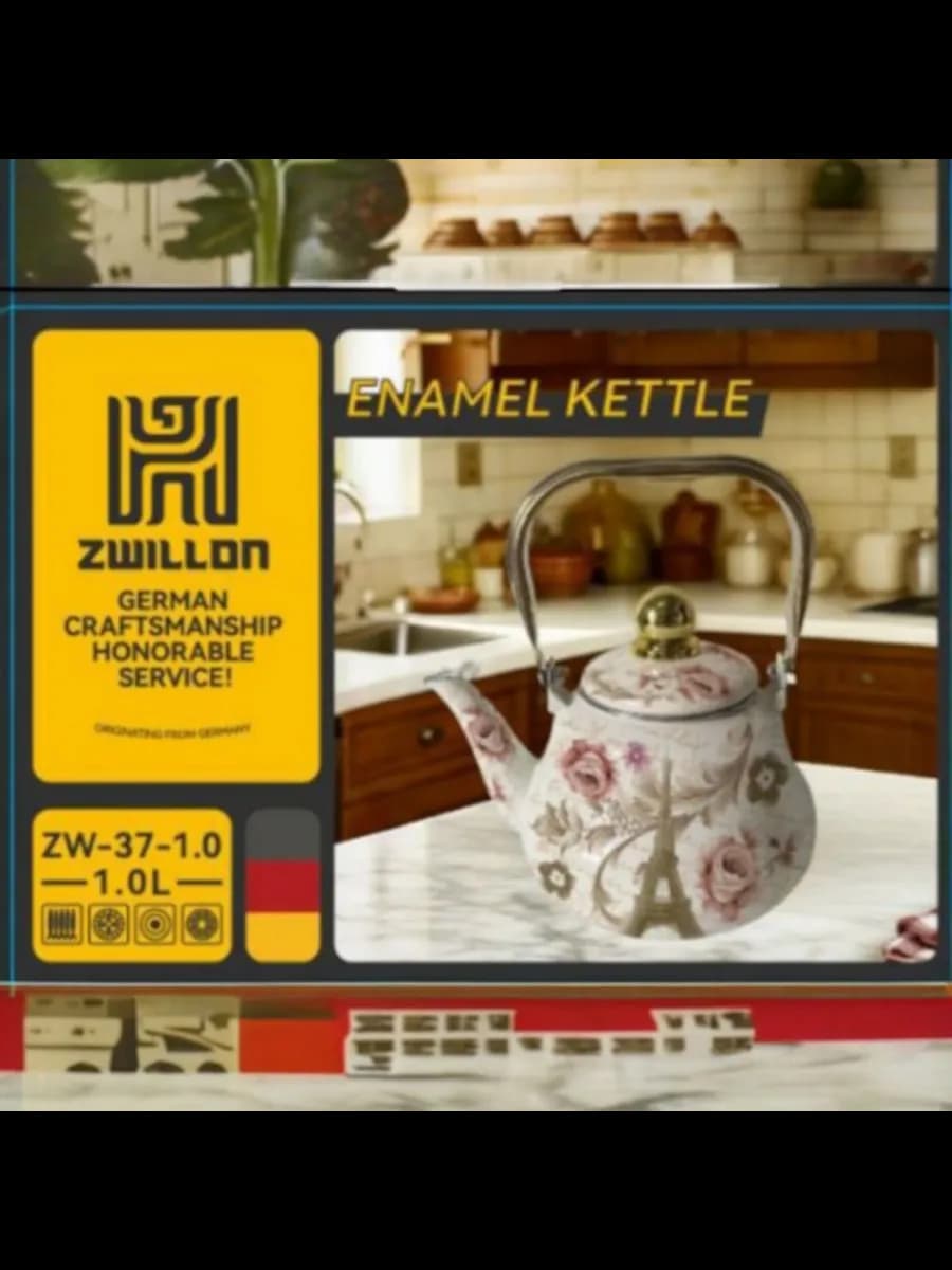 Чайник для плиты эмалированный 1 л