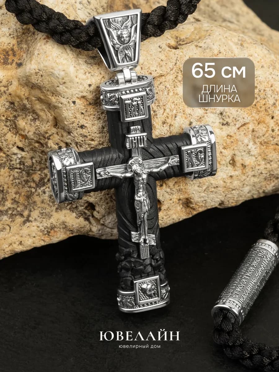 Крест серебро 925 с гайтаном на шею