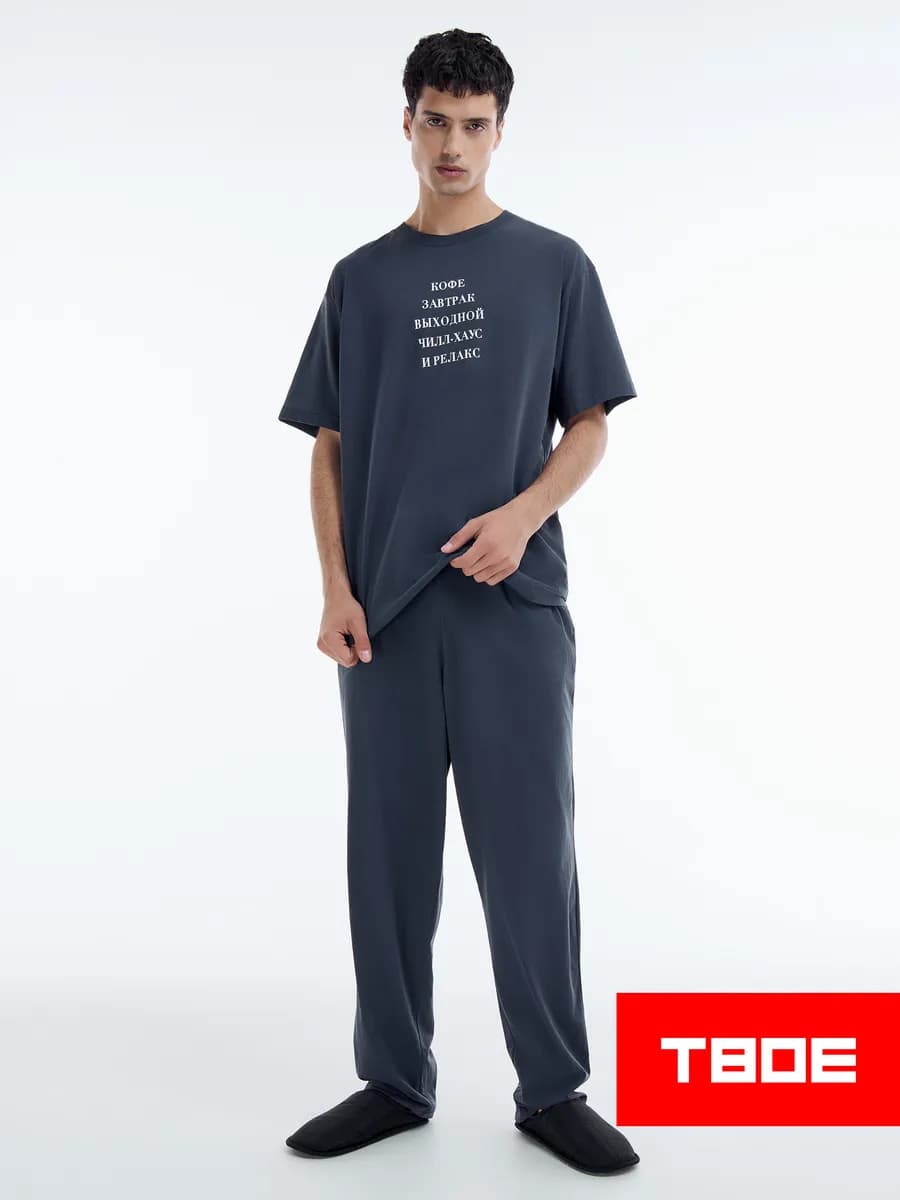 Пижама с футболкой и брюками