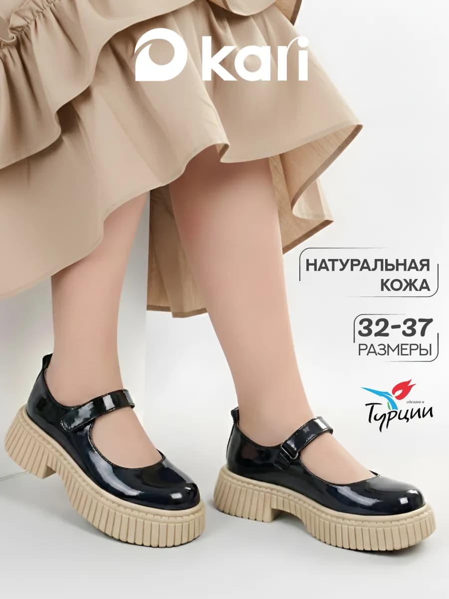 Туфли мери джейн лаковые на платформе