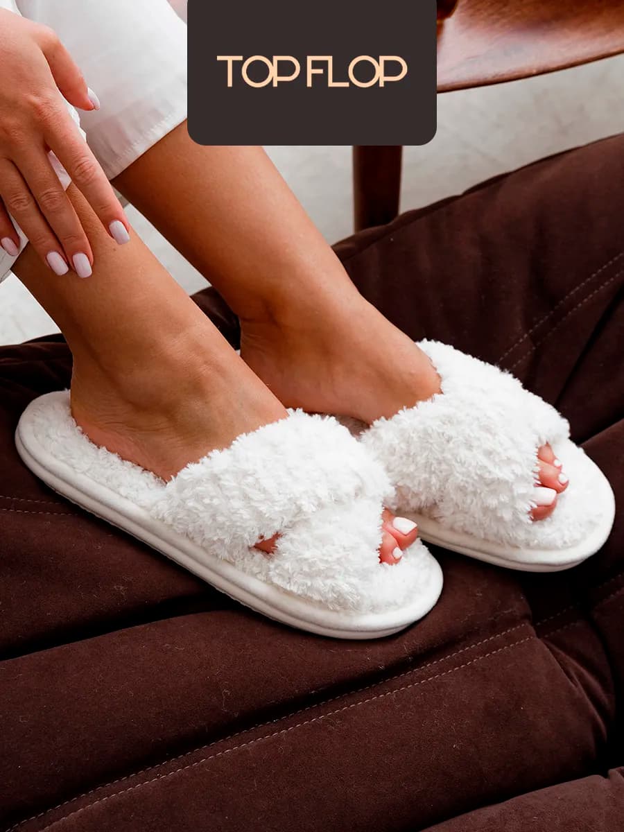 Тапочки домашние