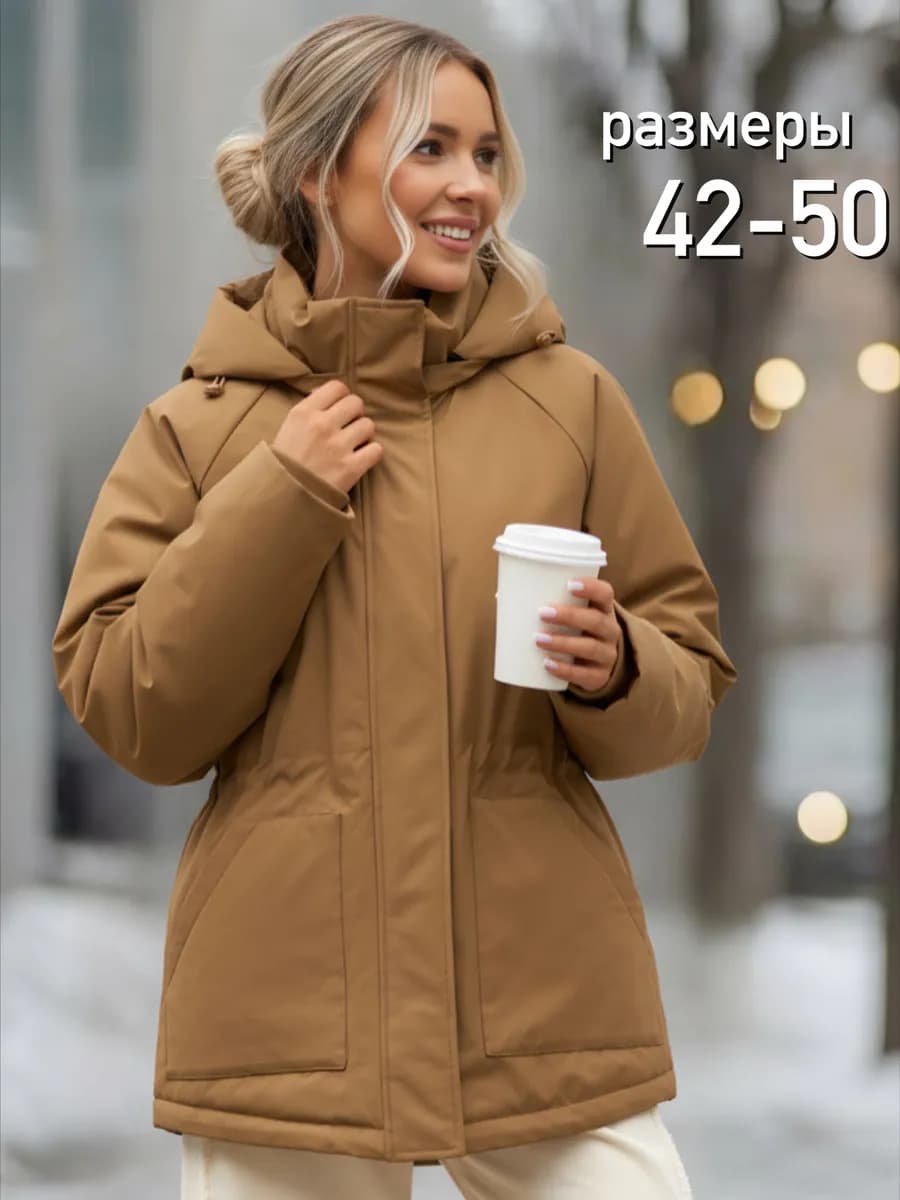 Куртка зимняя удлиненная парка с капюшоном