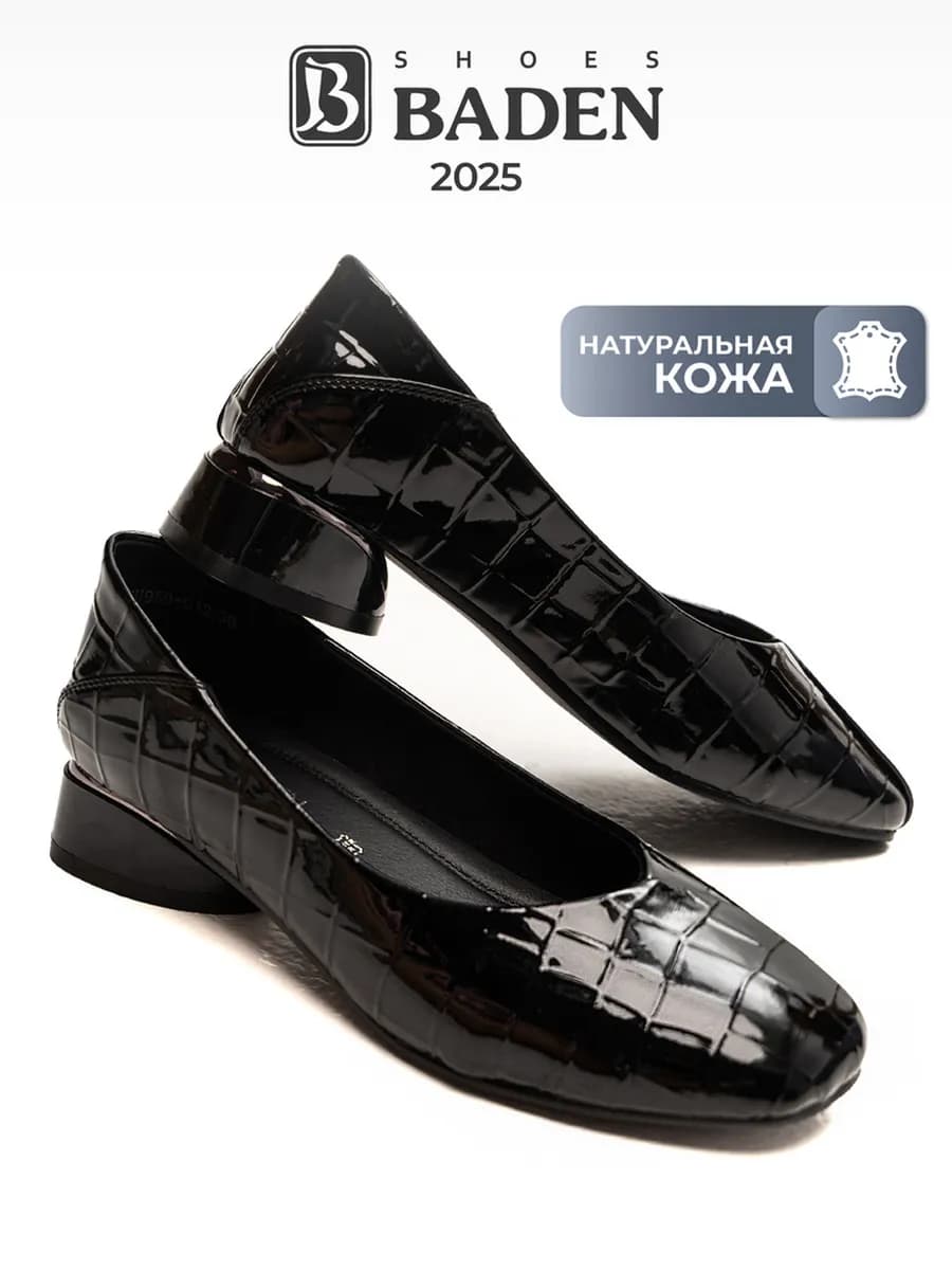 Туфли натуральная кожа