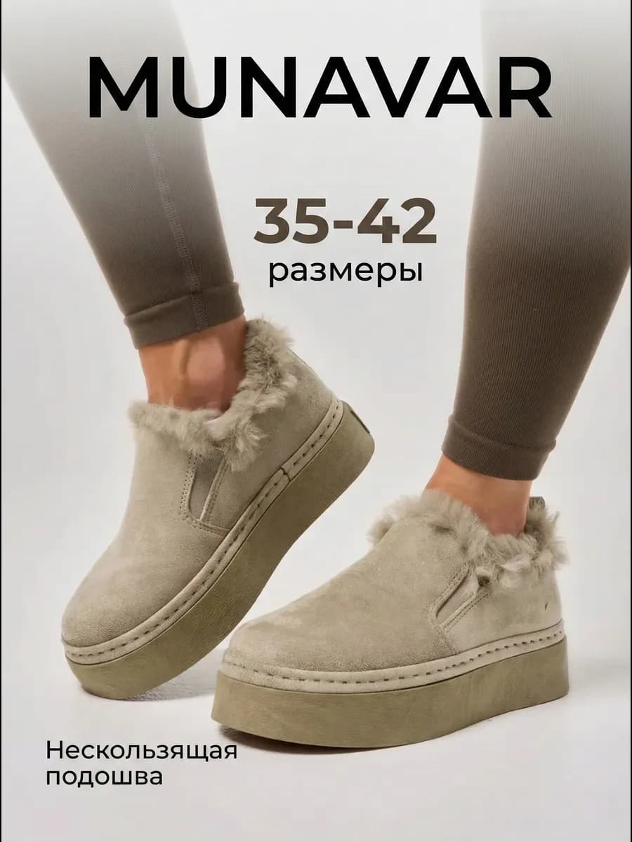 Ботинки женские зимние