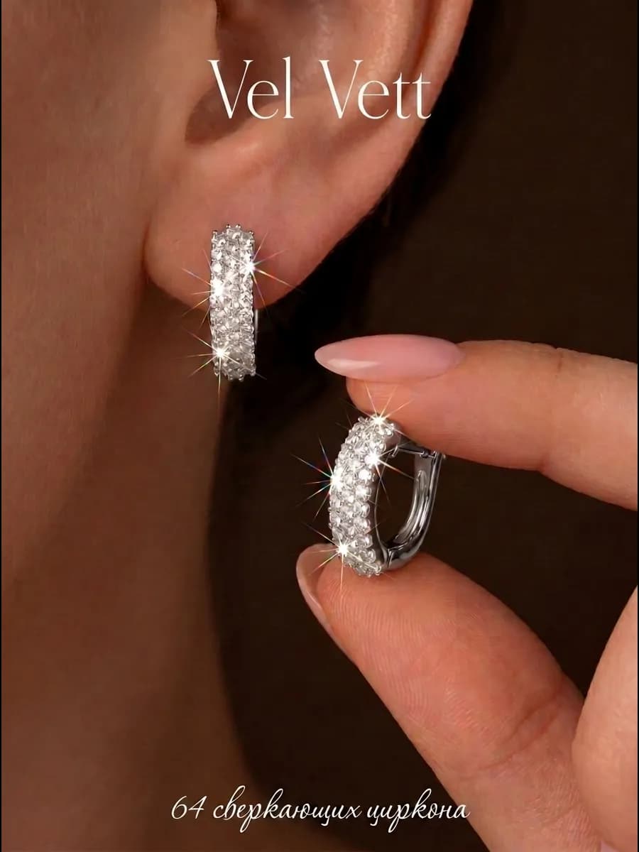 Серьги бижутерия