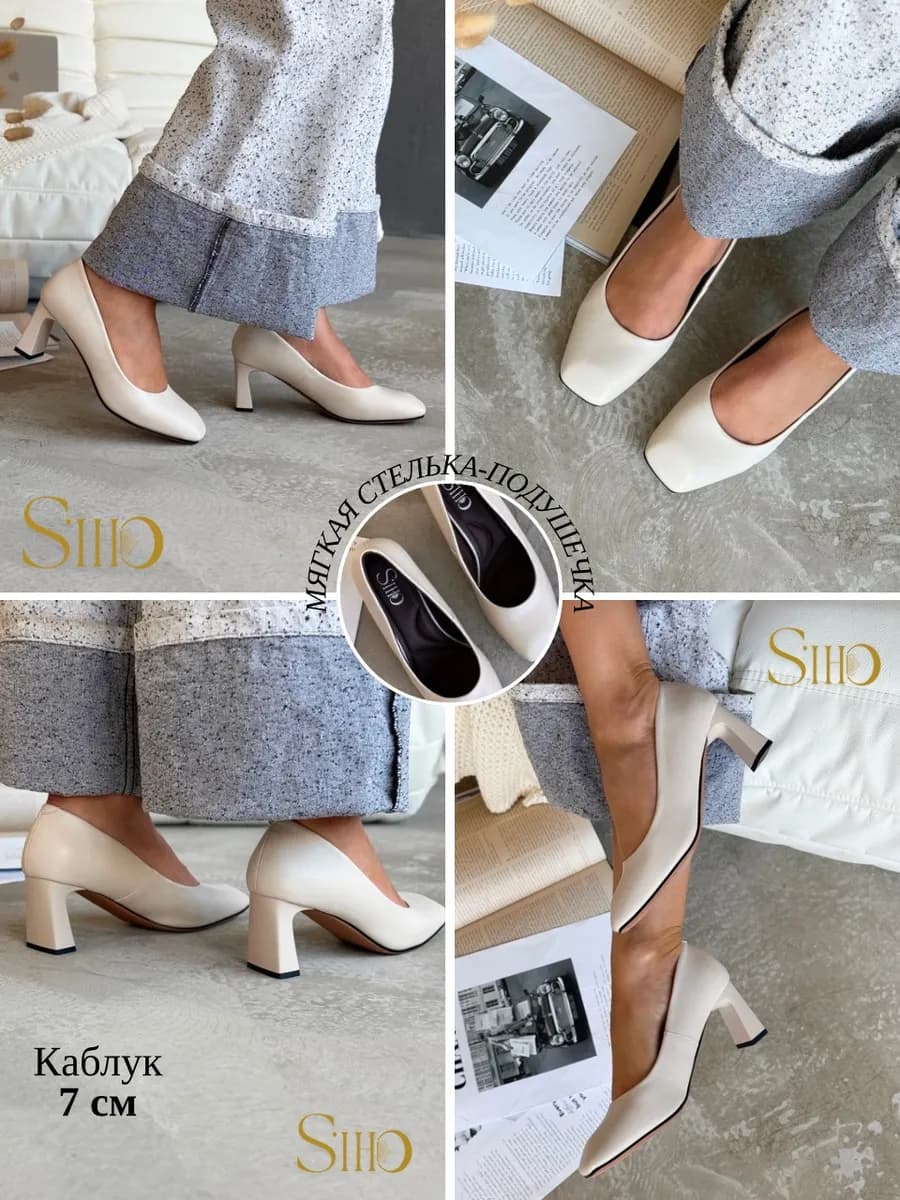 Туфли классические кожаные на каблуке свадебные