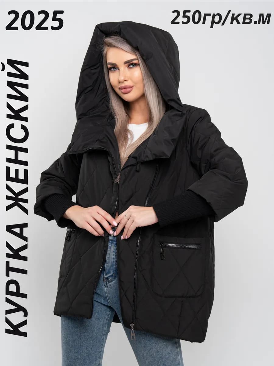 Куртка женская оверсайз с капюшоном