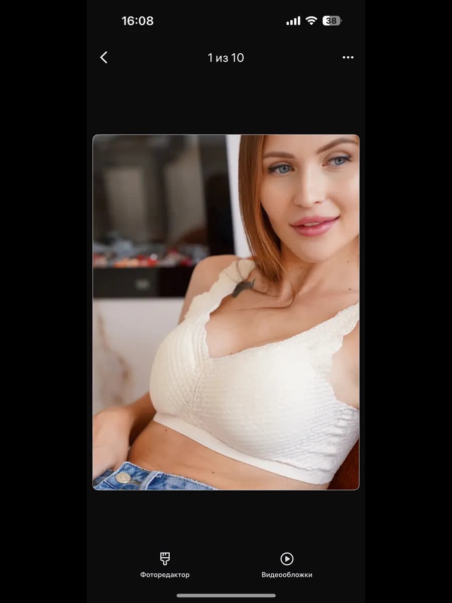 Бюстгальтер кружевной без косточек