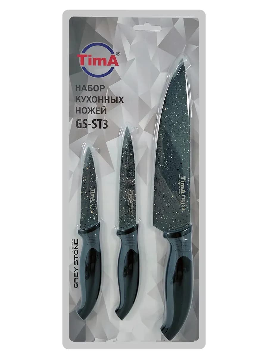 Набор из 3-х кухонных ножей арт. GS-ST3