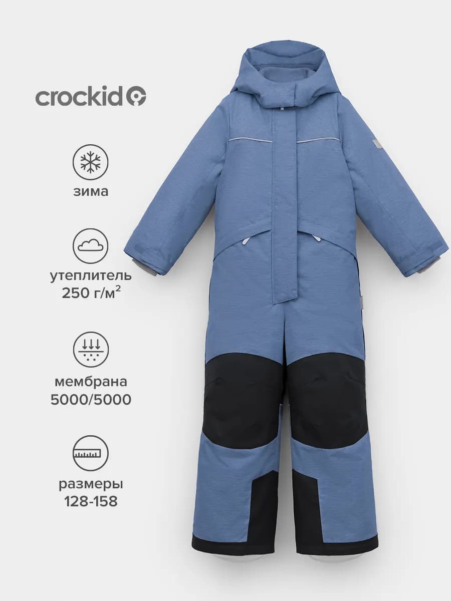 Детский комбинезон на зиму