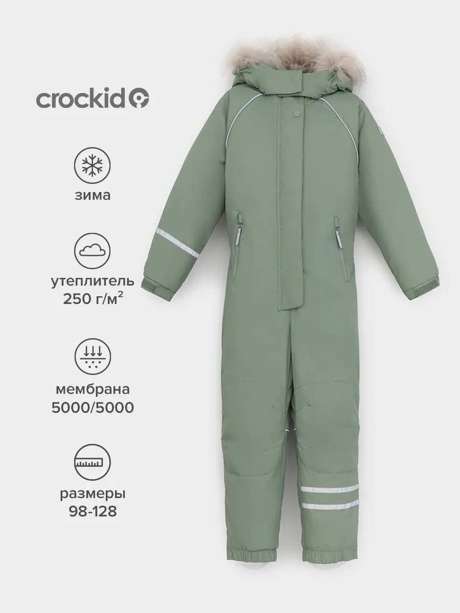 Зимний мембранный комбинезон с капюшоном