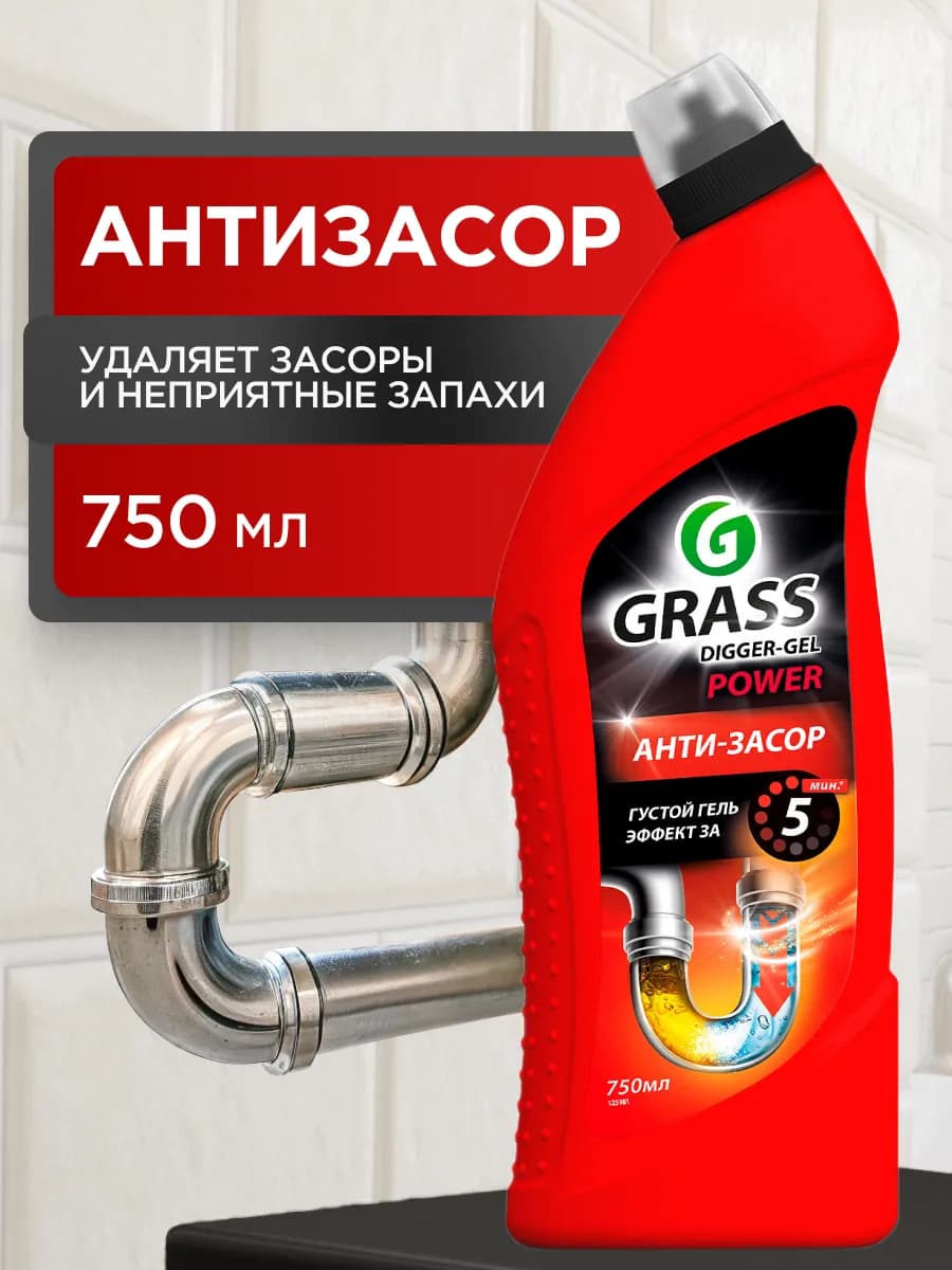 Средство для прочистки засоров антизасор Digger Gel 750 мл - фото 1