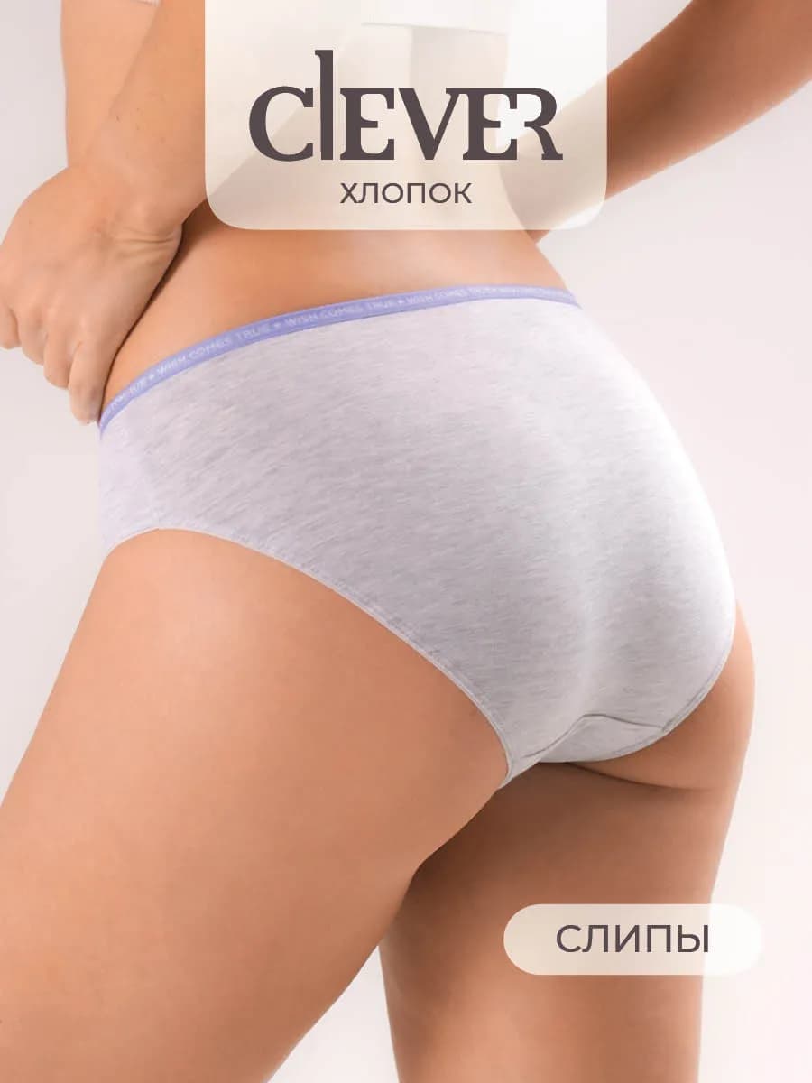 Трусы хлопок слипы