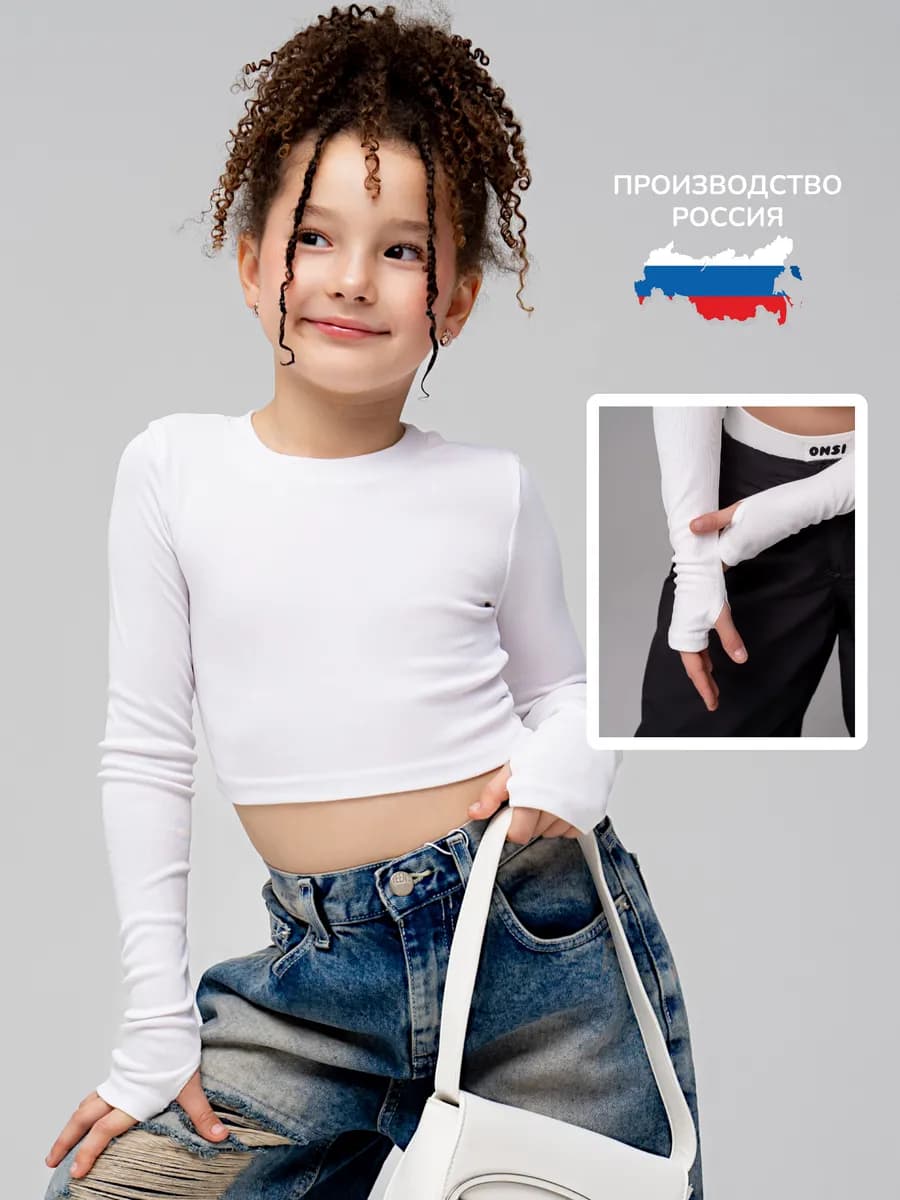 Лонгслив skims скимс школьный белый в рубчик