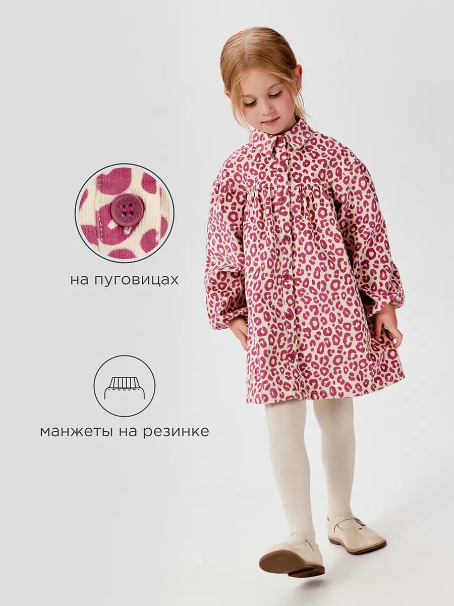Платье вельветовое леопардовое в садик