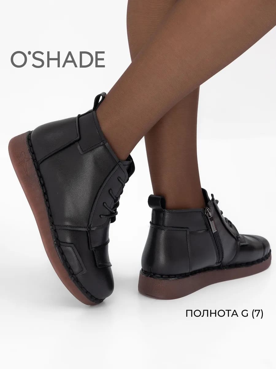 Ботинки женские демисезонные натуральная кожа