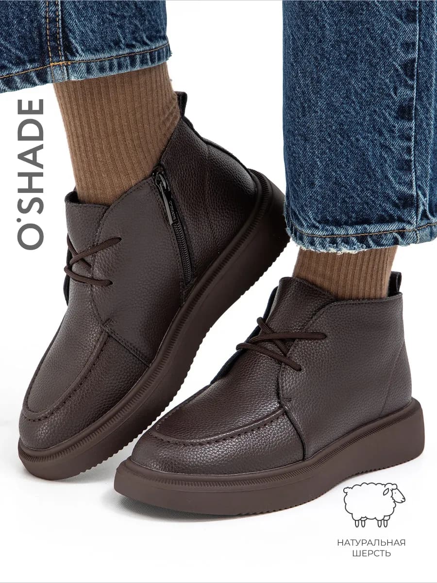 Ботинки коричневые женские зимние