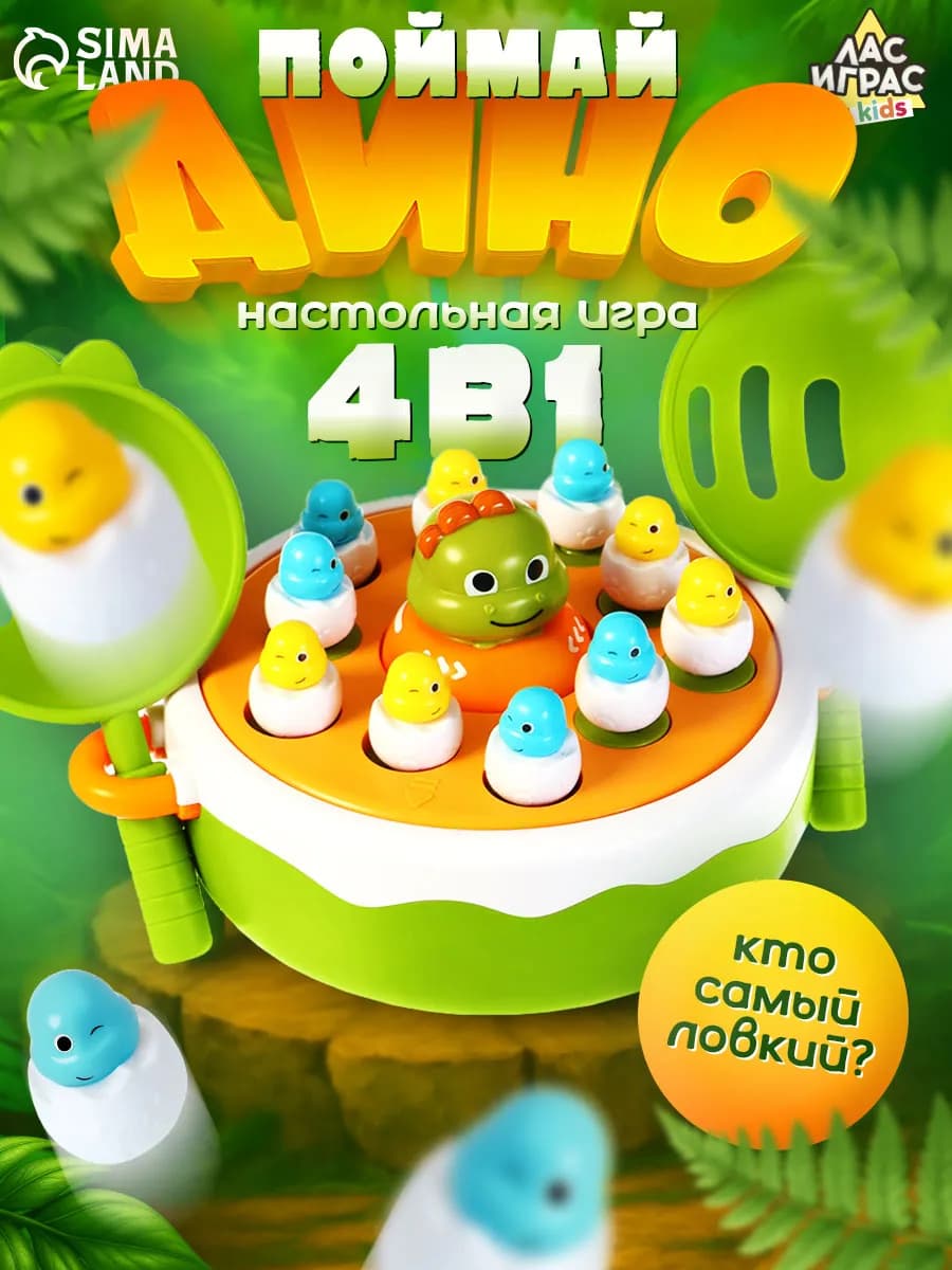 Развивающая игрушка для детей Лягушка