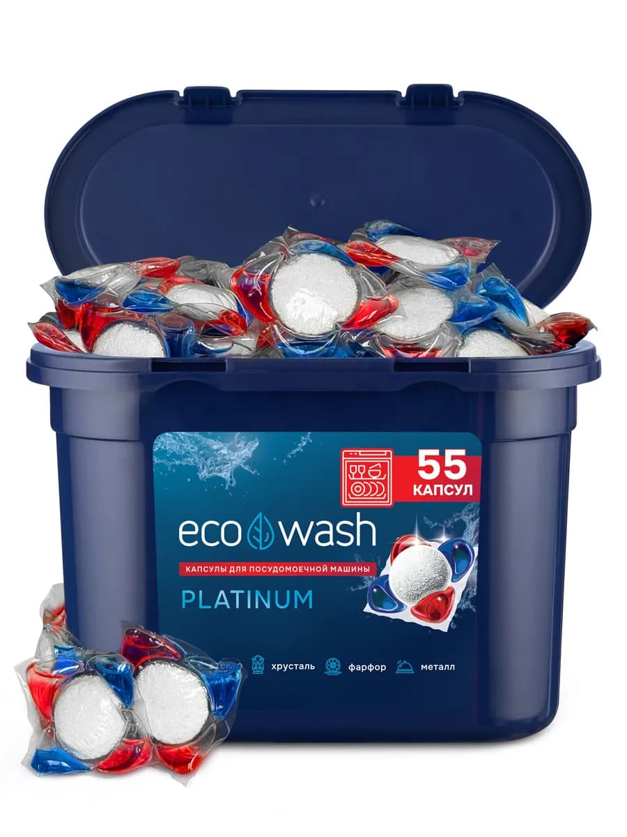 Капсулы для посудомоечной машины
