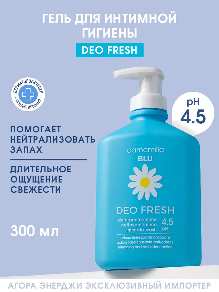 Гель для интимной гигиены DEO FRESH освежающий, 300 мл