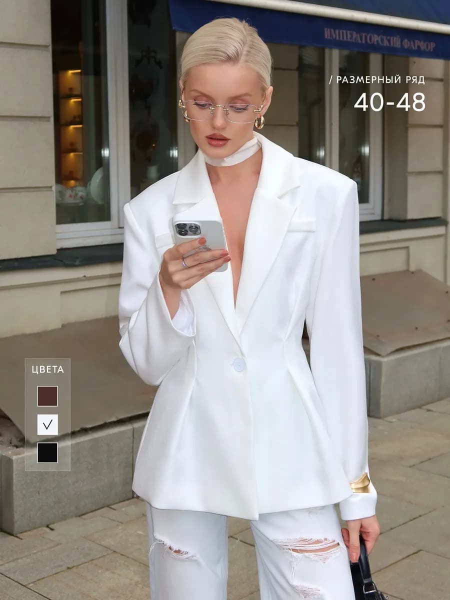 Приталенный пиджак белый с баской