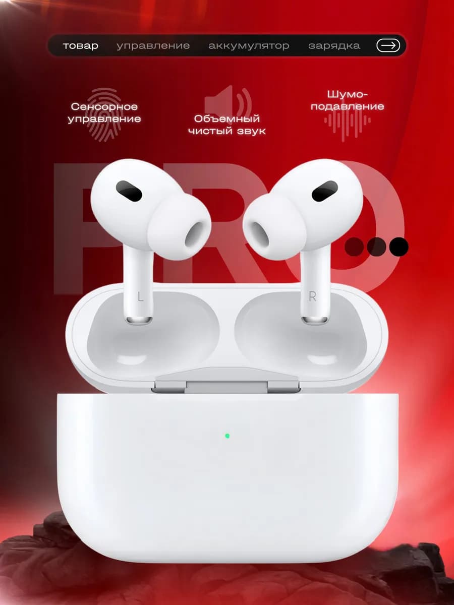 Наушники беспроводные A.Pods PRO 2 для iPhone и Android